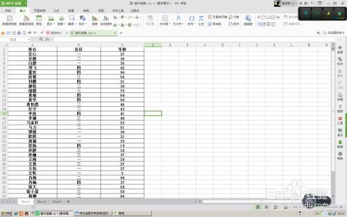 如何做excel,如何做Excel表格分类求和